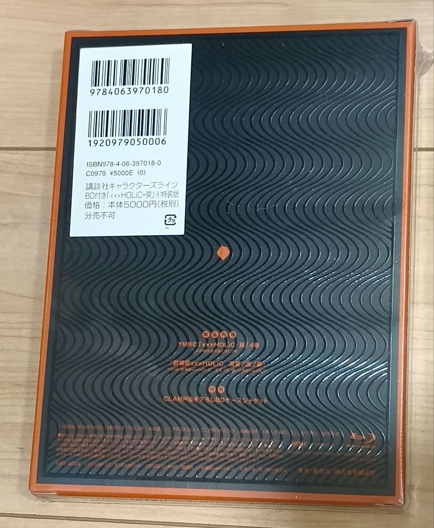 xxxHOLiC　戻　4巻　DVD付き特装版　新品未開封品　CLAMP　漫画