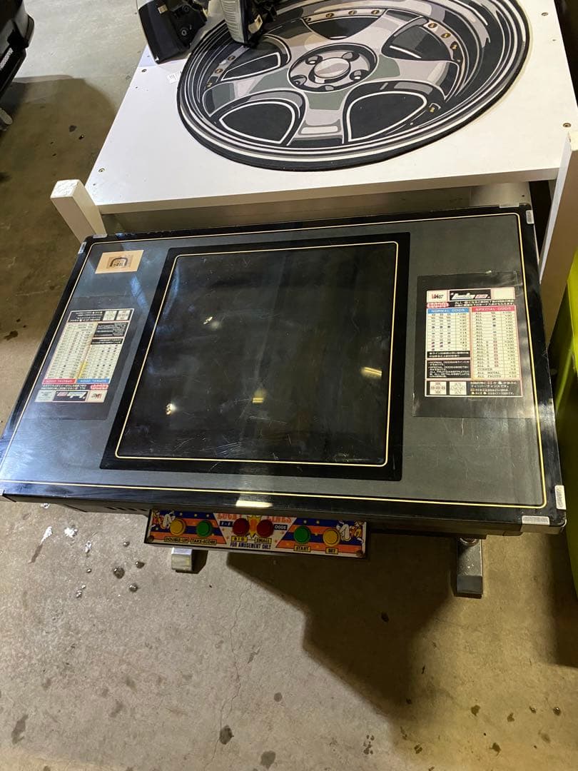 テーブルゲーム　エイトライン