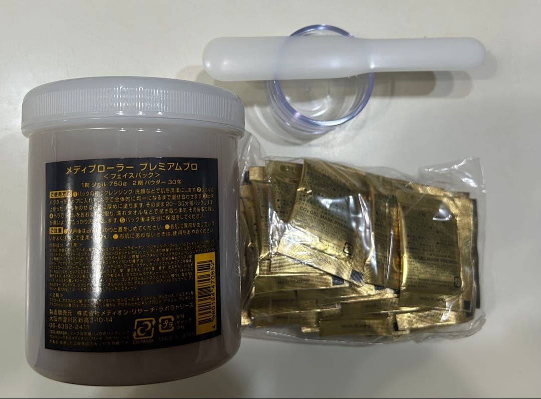 メディプローラー CO2ジェルマスク