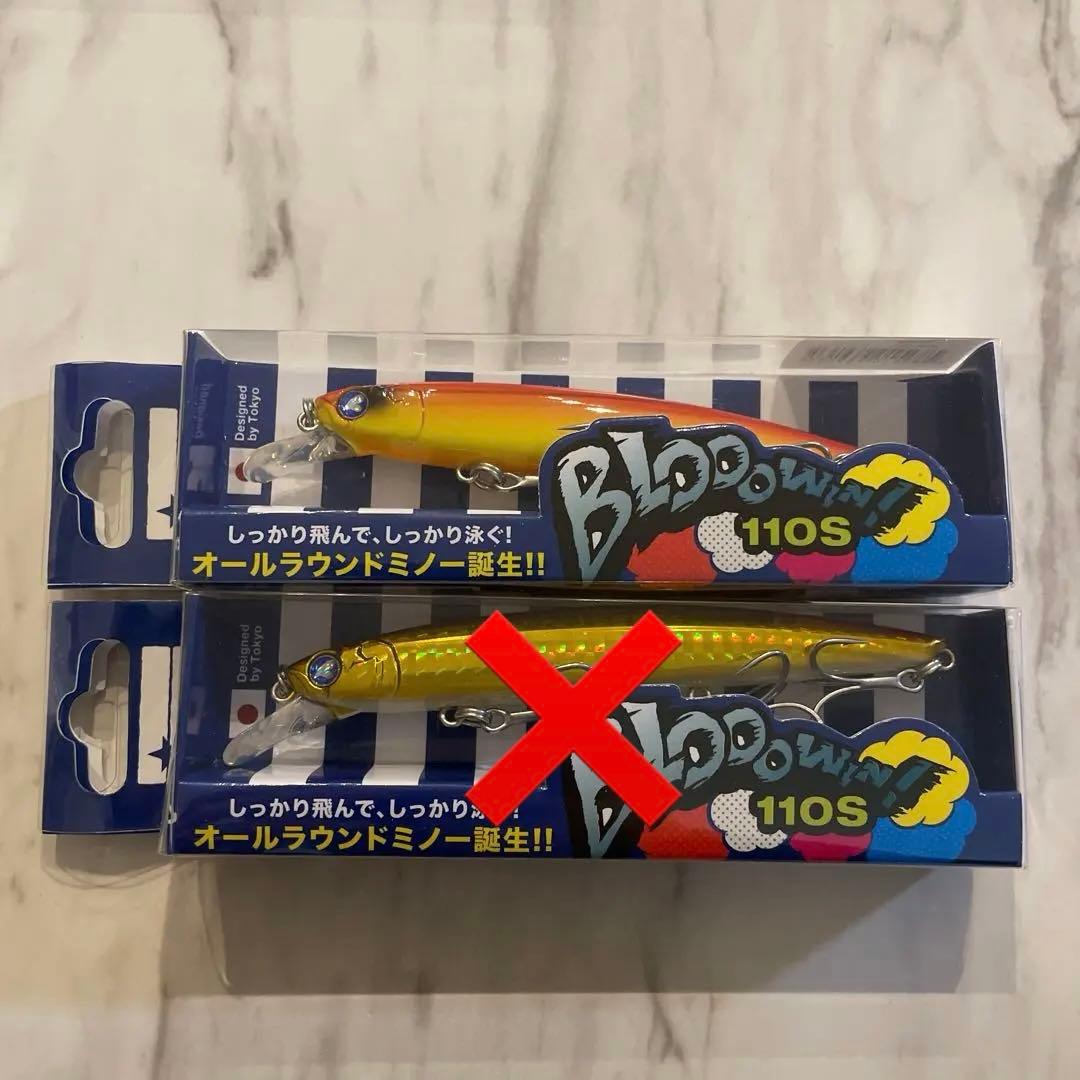 即日発送　限定　27点　シーバスルアー セット　ブルーブルー　BLUE BLUE