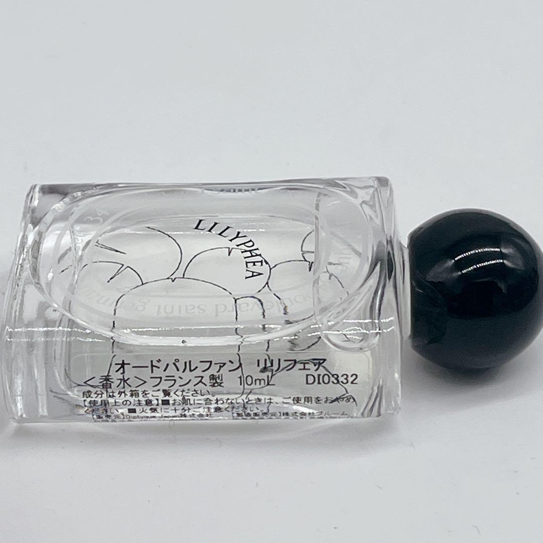 新品未使用 ディプティック リリフェア 10ml