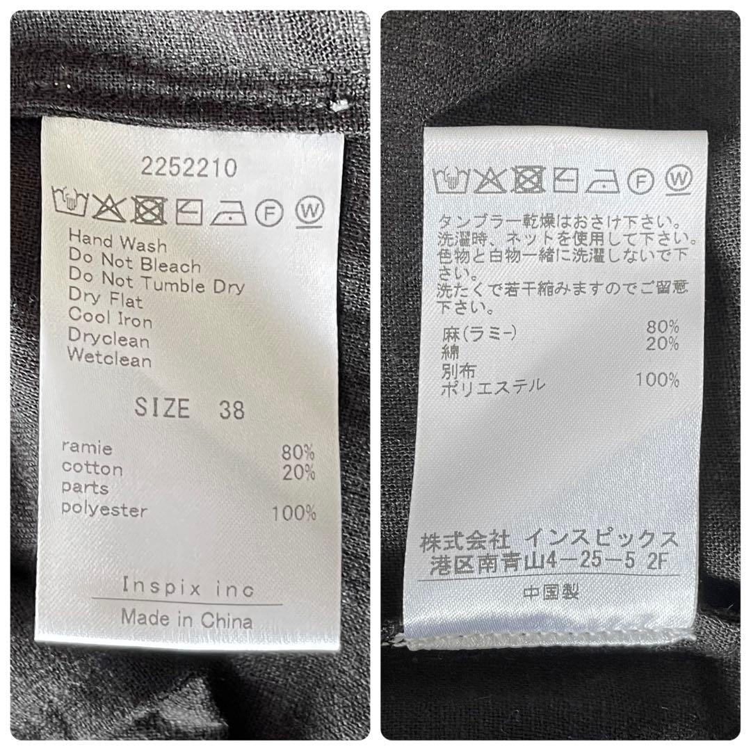 《未使用級》THOMAS MAGPIE トーマスマグパイ ラミーリネン コート