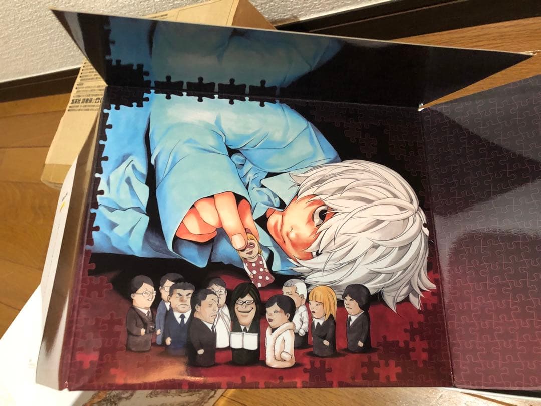 デスノート DEATH NOTE 13巻 初回限定特装版