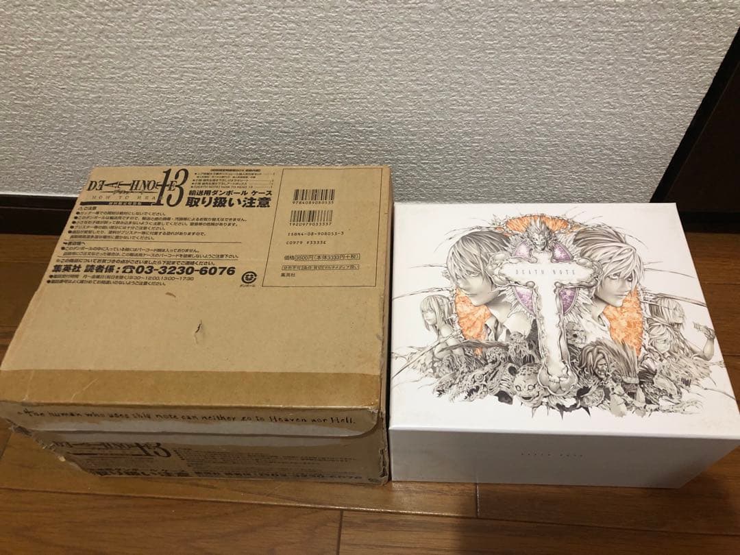 デスノート DEATH NOTE 13巻 初回限定特装版