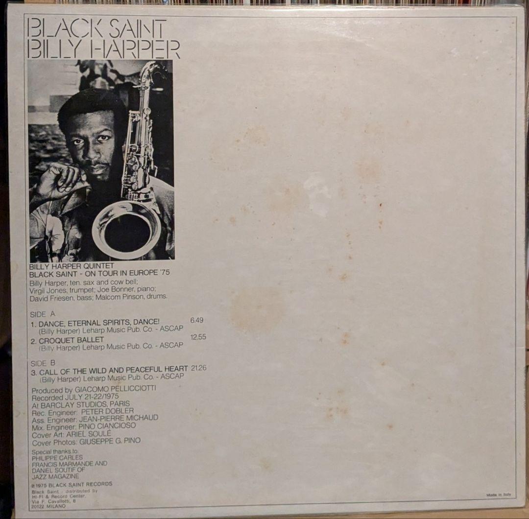 洋楽 Billy Harper Black Saint LP 1975