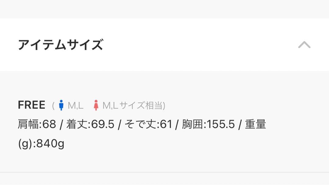 discoat ベージュ オーバーサイズ ジャンパー