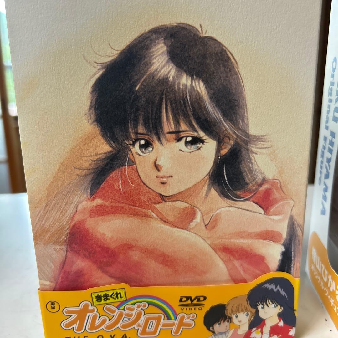 初回生産分・フィギュア付き　きまぐれオレンジロードDVD BOX テレビ・OVA
