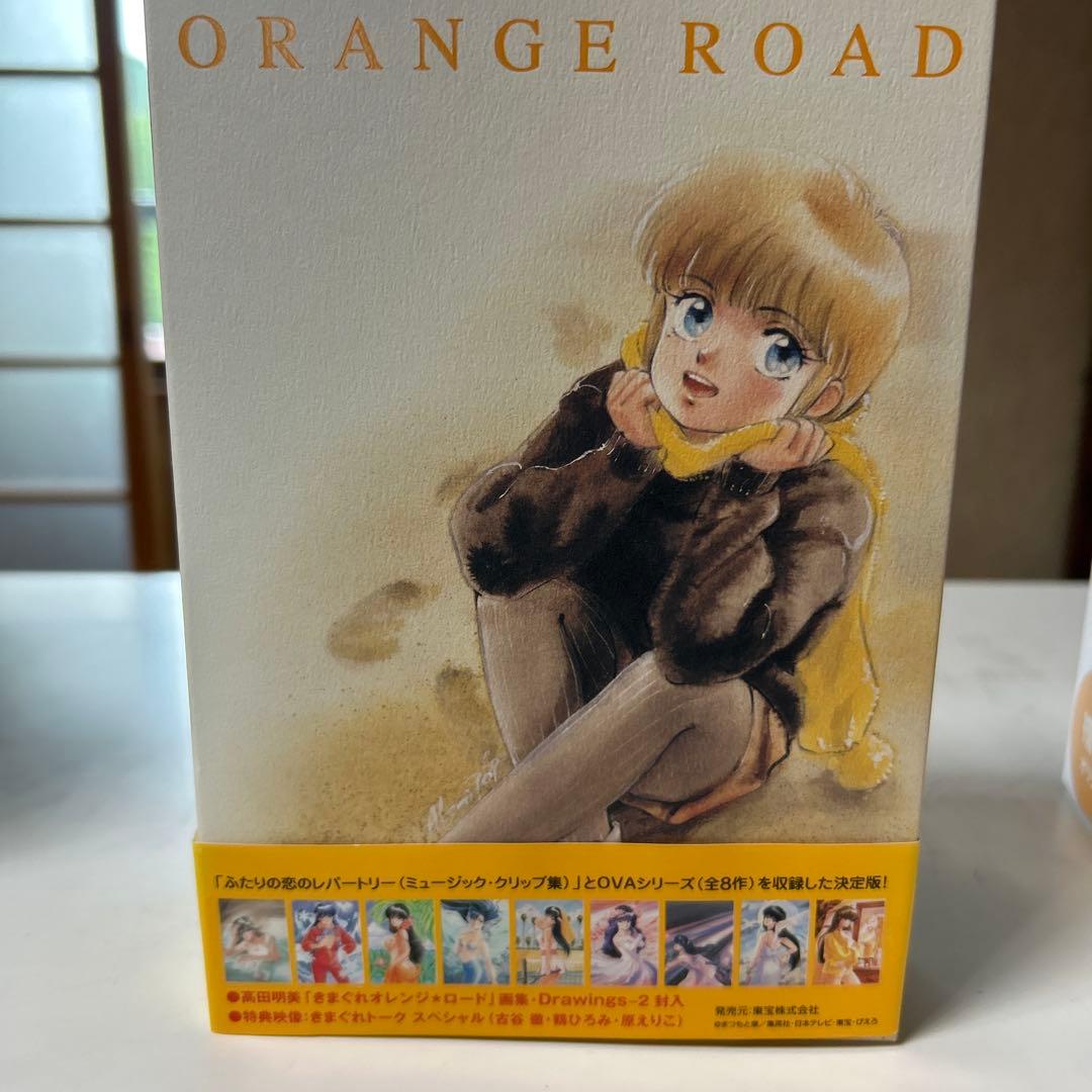 初回生産分・フィギュア付き　きまぐれオレンジロードDVD BOX テレビ・OVA