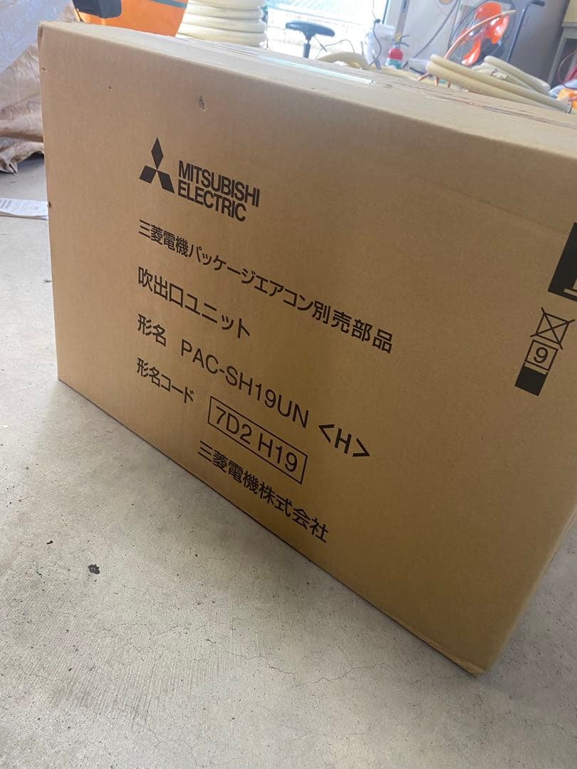 三菱業務用エアコン吹出口ユニット　大特価！