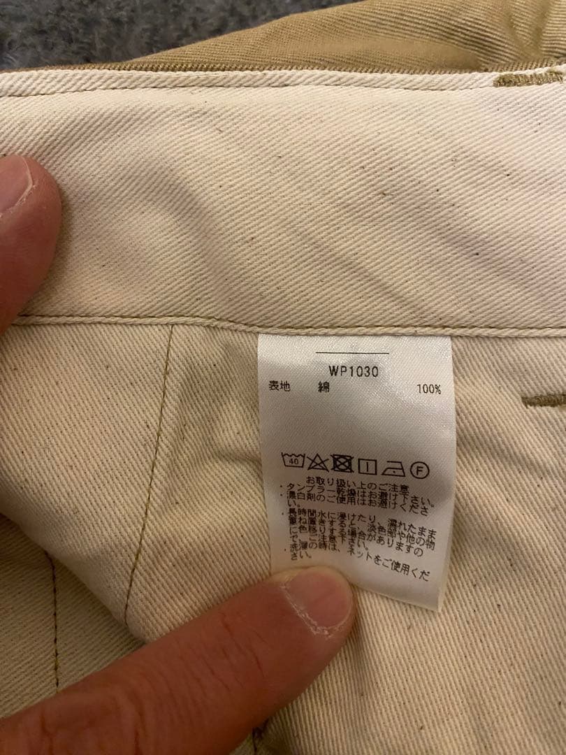 1/8購入予定れお