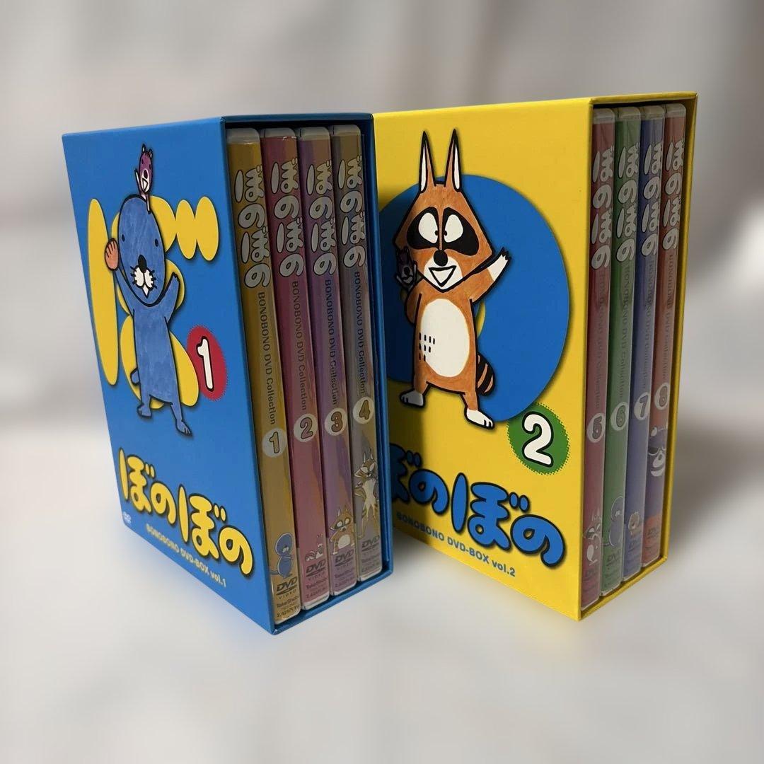 ぼのぼの DVD-BOX vol.1 vol.2セット