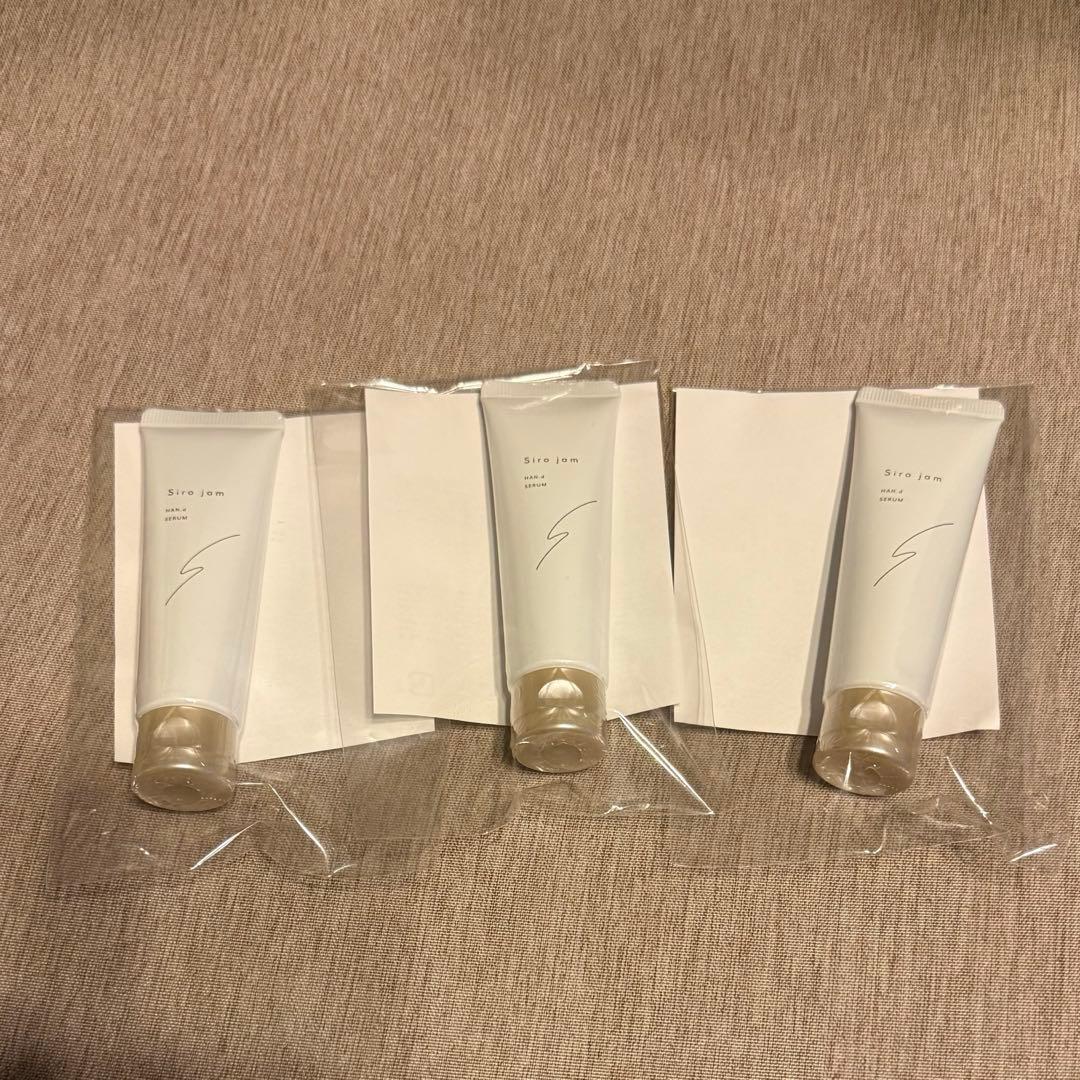 [リニューアル新品]Sirojam シロジャム25g×3本セット