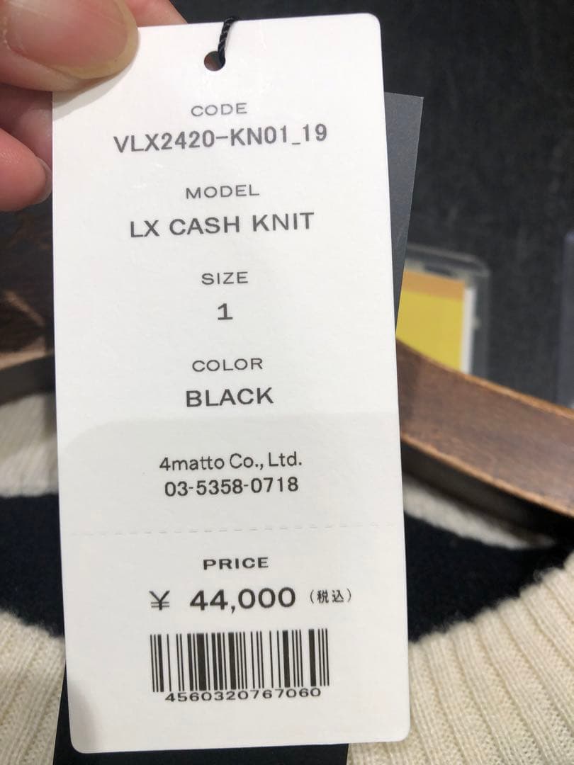 V12 レディースMサイズ　ニット