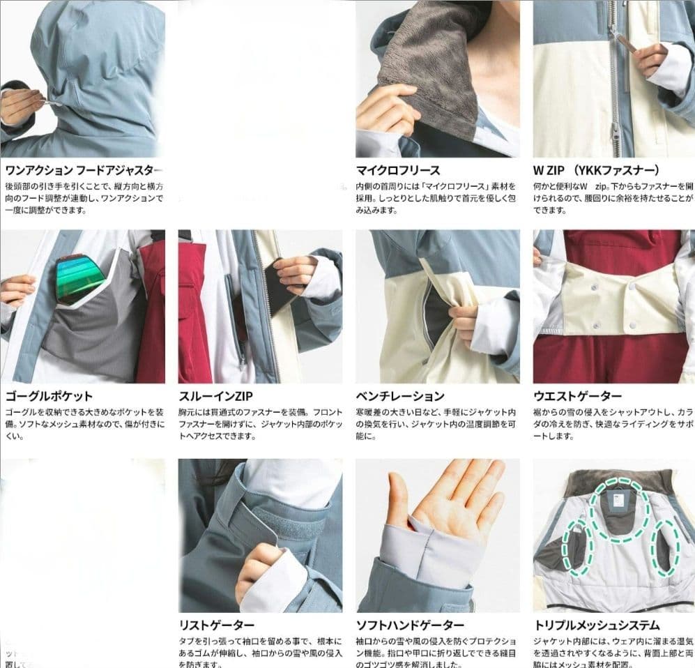 43d スノーボード/スキージャケット