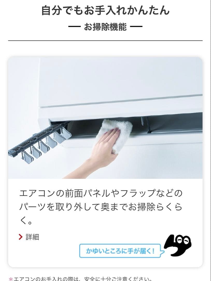 2023年製、使用頻度少ない！ 三菱霧ヶ峰エアコン室外機セット