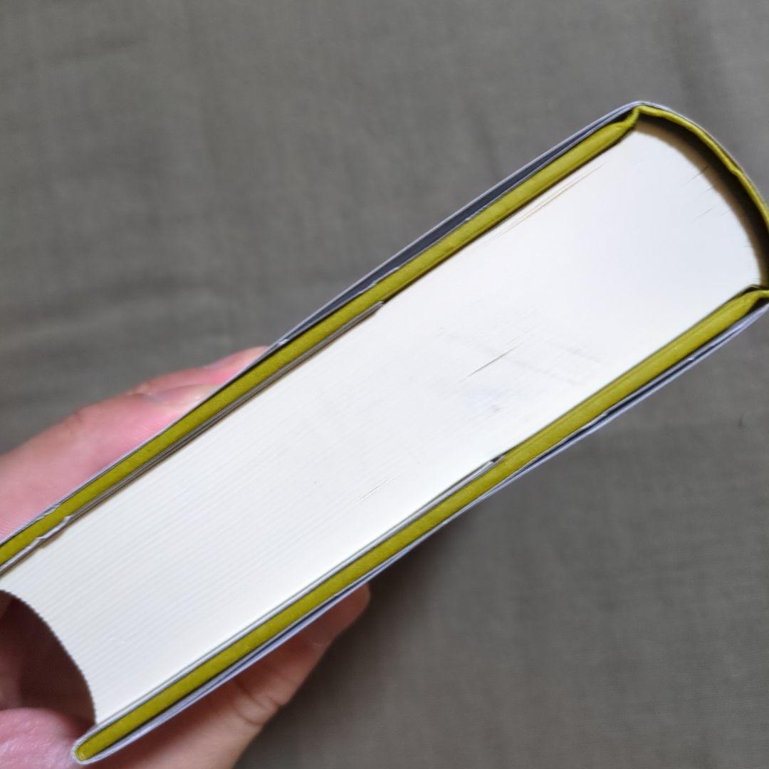 増補版 秘伝 密教宿曜占星術