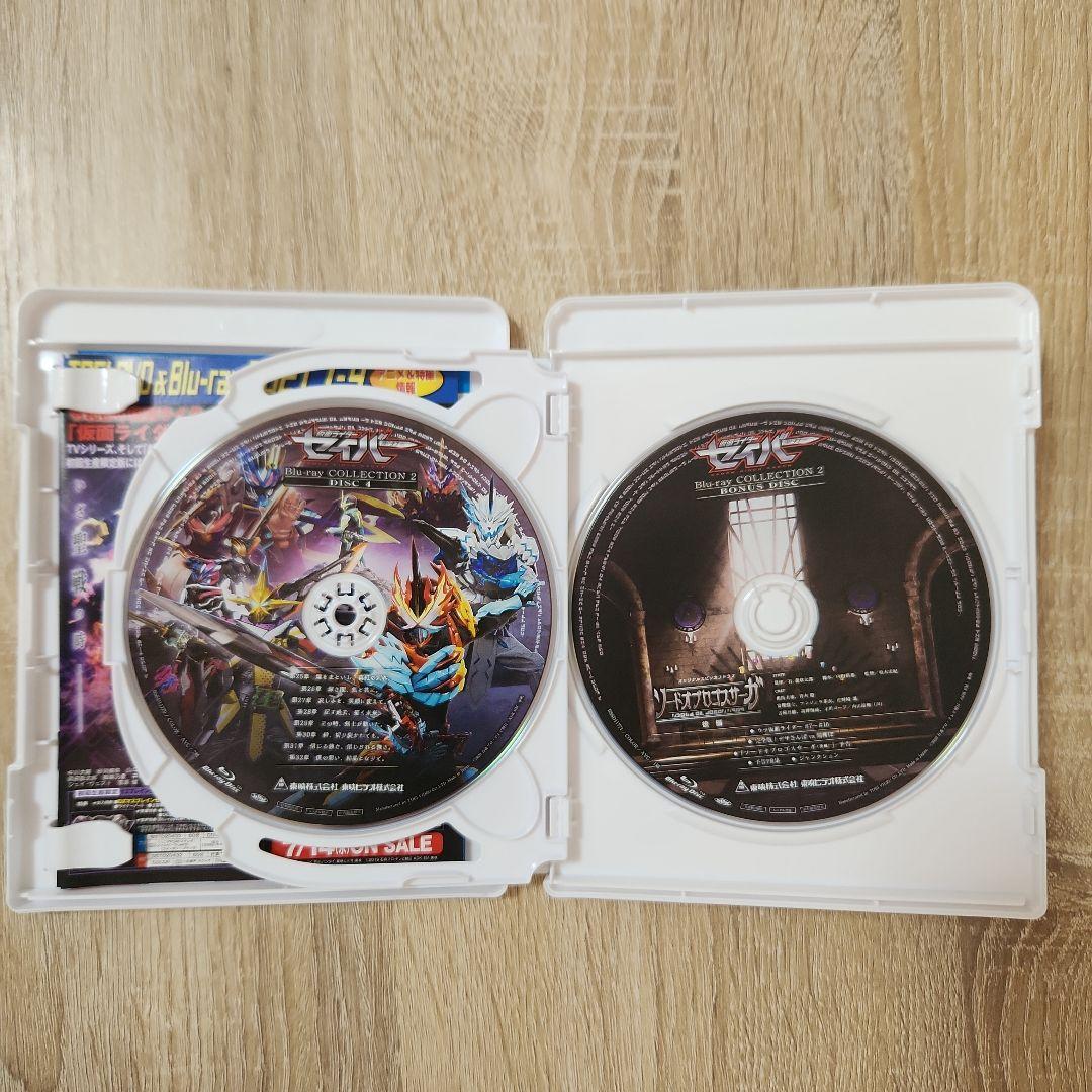 仮面ライダーセイバー Blu-ray COLLECTION 2〈3枚組〉初回盤