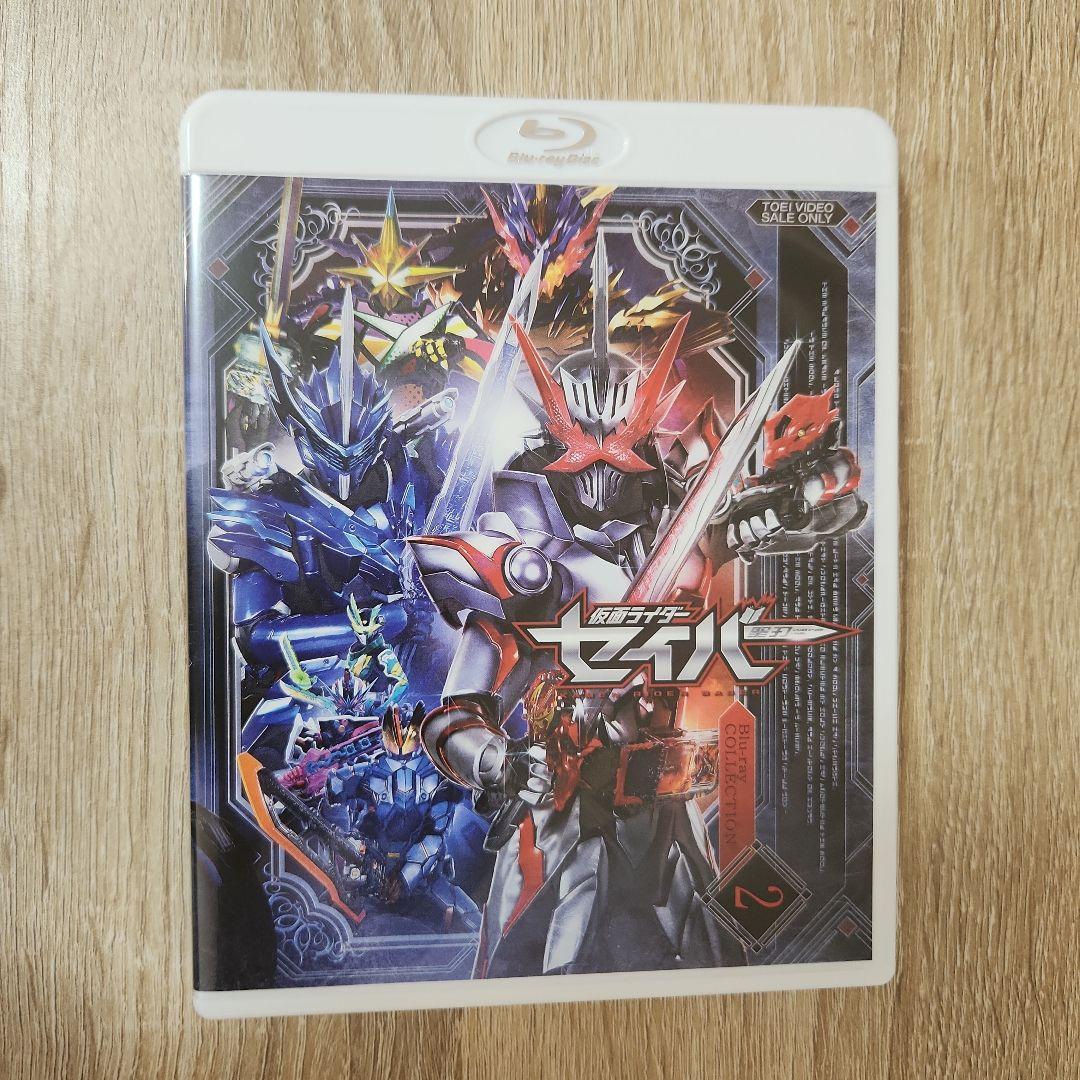 仮面ライダーセイバー Blu-ray COLLECTION 2〈3枚組〉初回盤