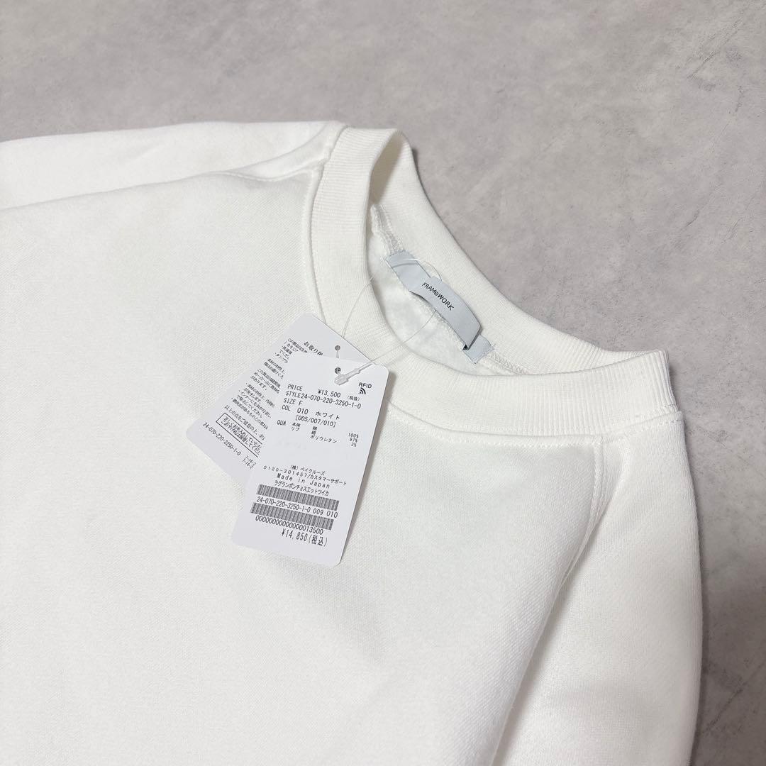 新品タグ付◇フレームワーク◇ラグランポンチョスエット◇ホワイト