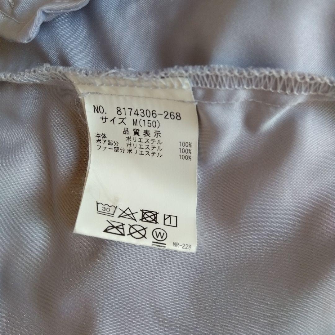 メゾピアノコート150