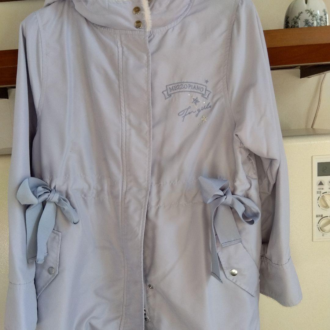 メゾピアノコート150