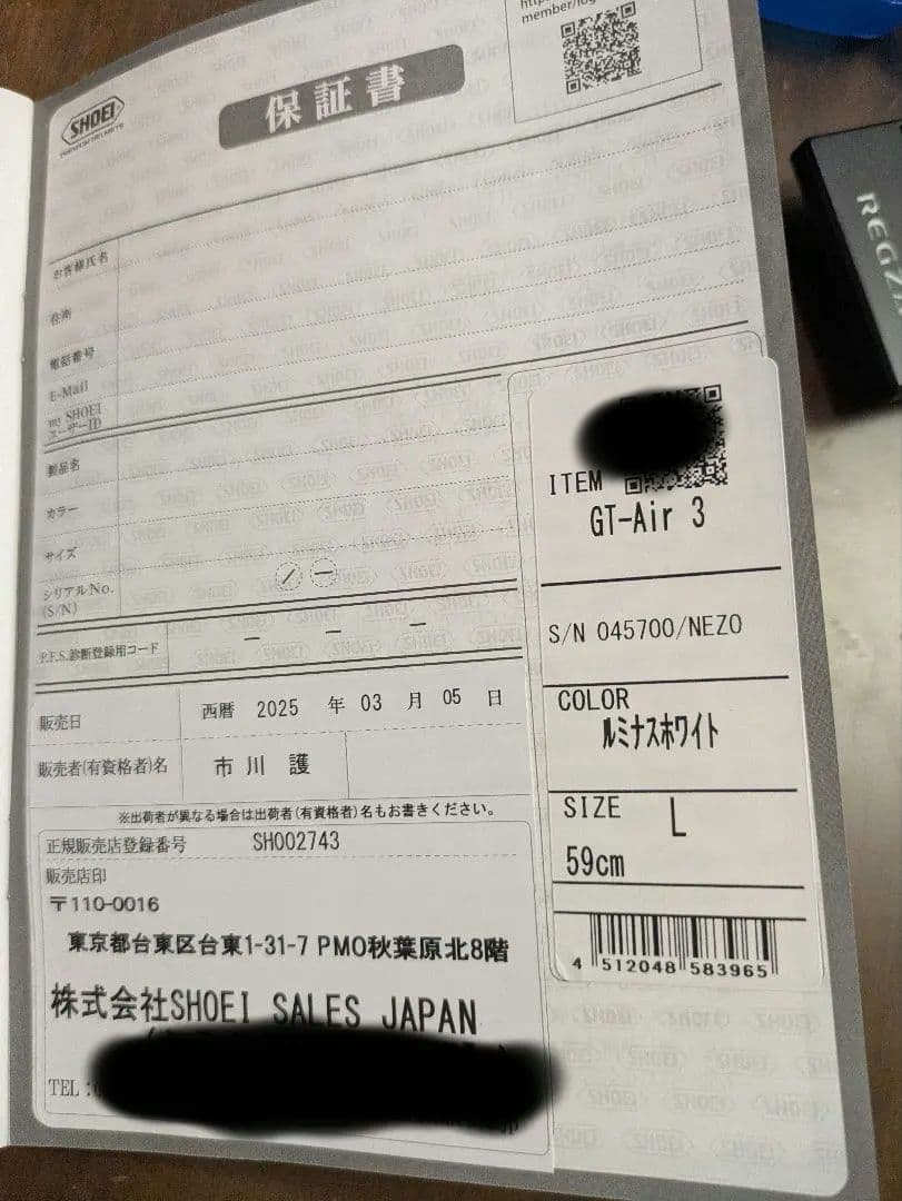 新品 SHOEI GT-AIR3 ルミナスホワイト L