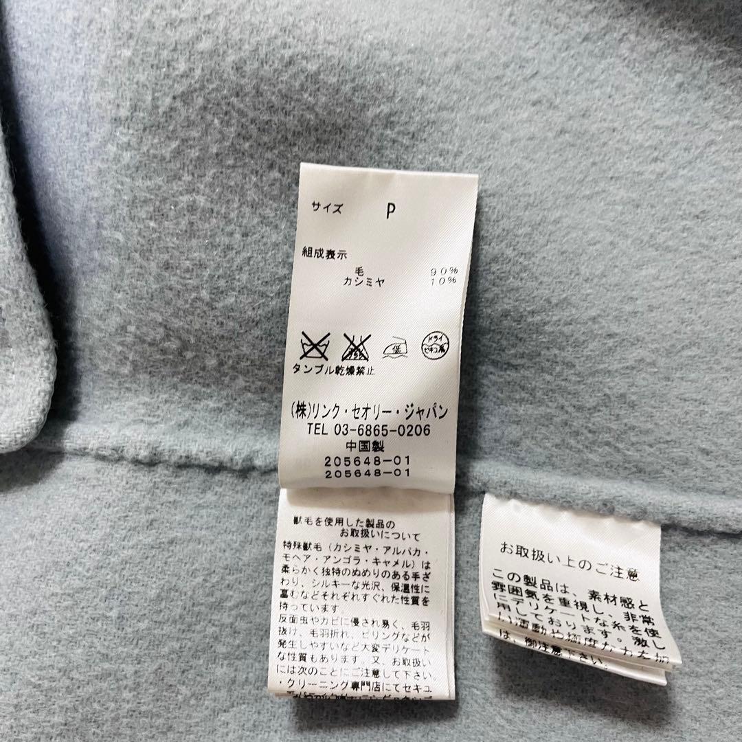 美品 theory セオリー カシミヤ混 チェスターコート 比翼 サイズ P