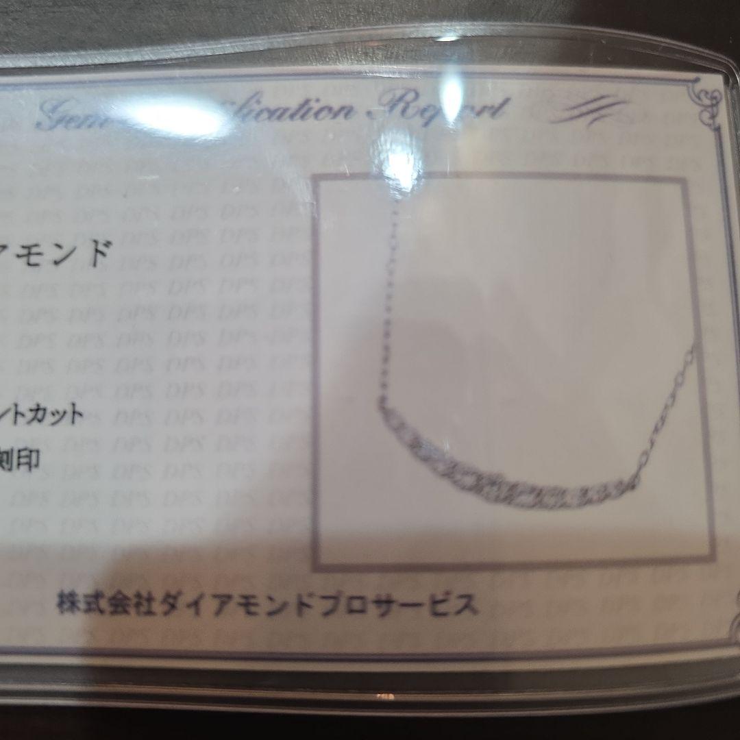 7*3様 スマイル0.5ct 天然ダイヤモンドネックレス　amazing 工房