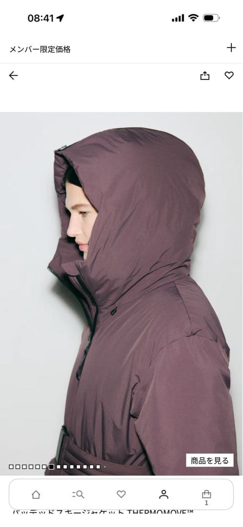 ダークパープル フード付きダウンジャケット