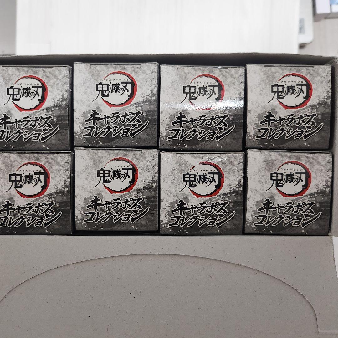 鬼滅の刃 キャラポスコレクション