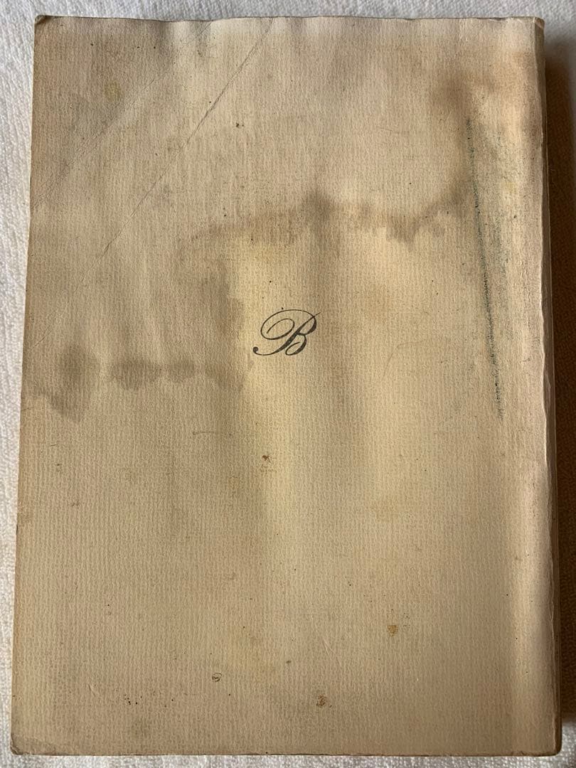 理解しやすい英文法　吉田正俊　文英堂　シグマベスト