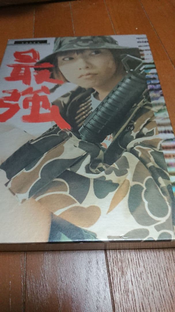 宮村優子ファースト写真集、リサイタルグッズ