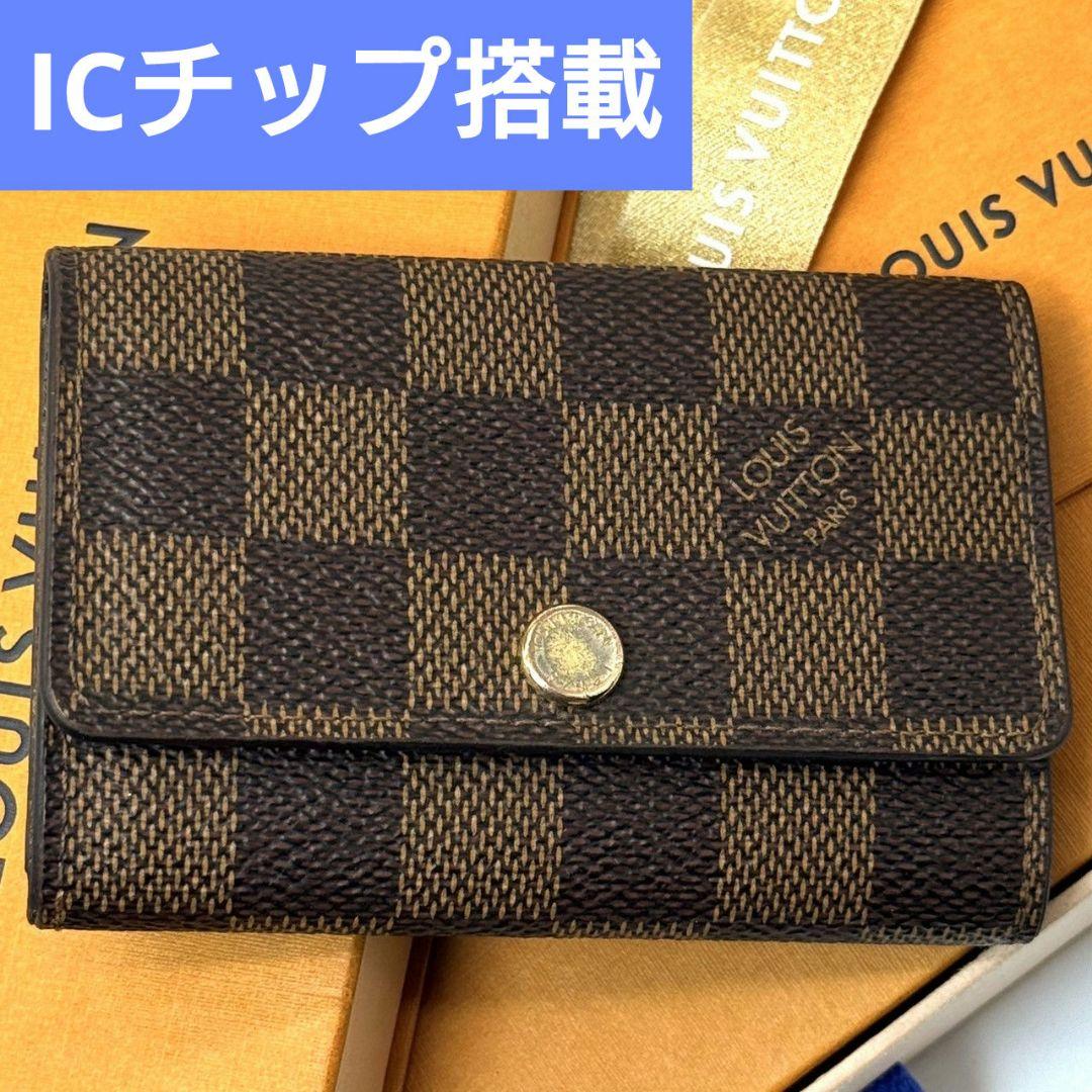 超美品 ルイヴィトン ダミエ エベヌ ミュルティクレ6 キーケース 鍵 6連