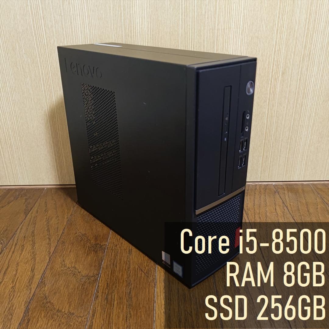 Windowsデスクトップ Lenovo V530S Core i5 8500/8GB/SSD256GB
