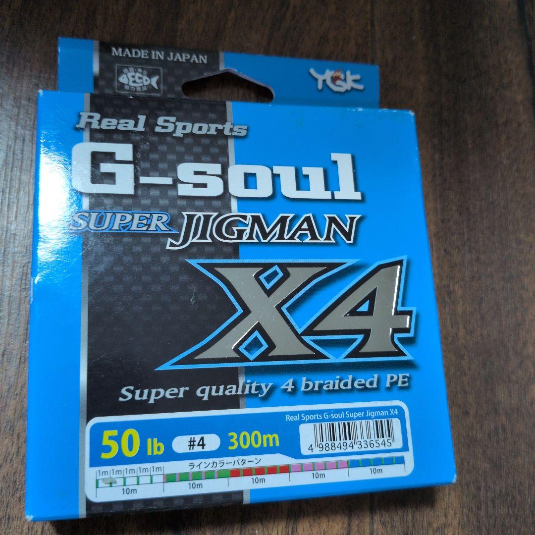 リール SHIMANO 2000NRPG