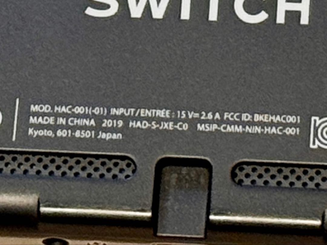 【美品】Nintendo Switch 本体 付属品多数