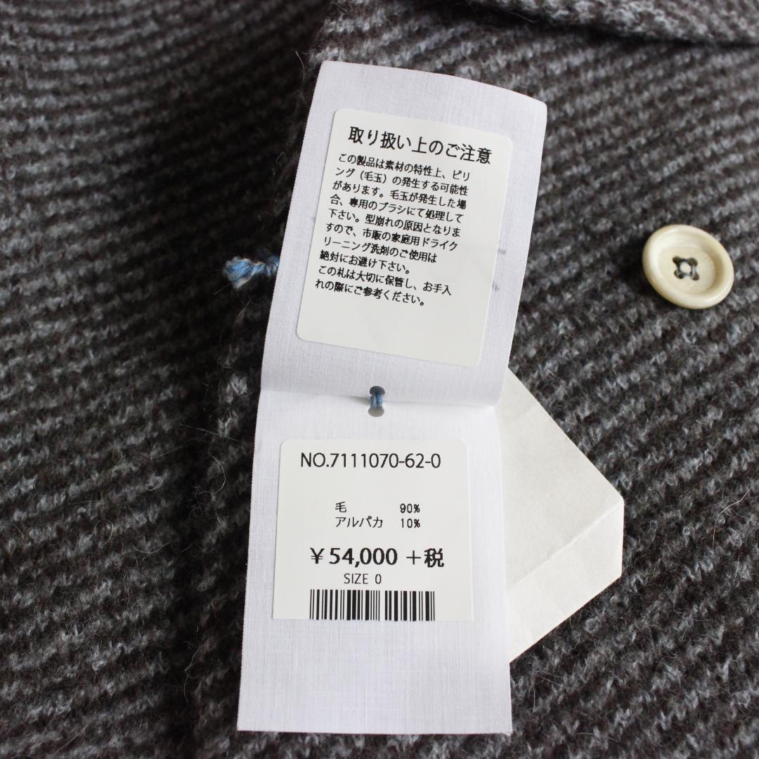 【新品タグ付き】45R ツイルKNIT PEA JACKET Fサイズ グレー