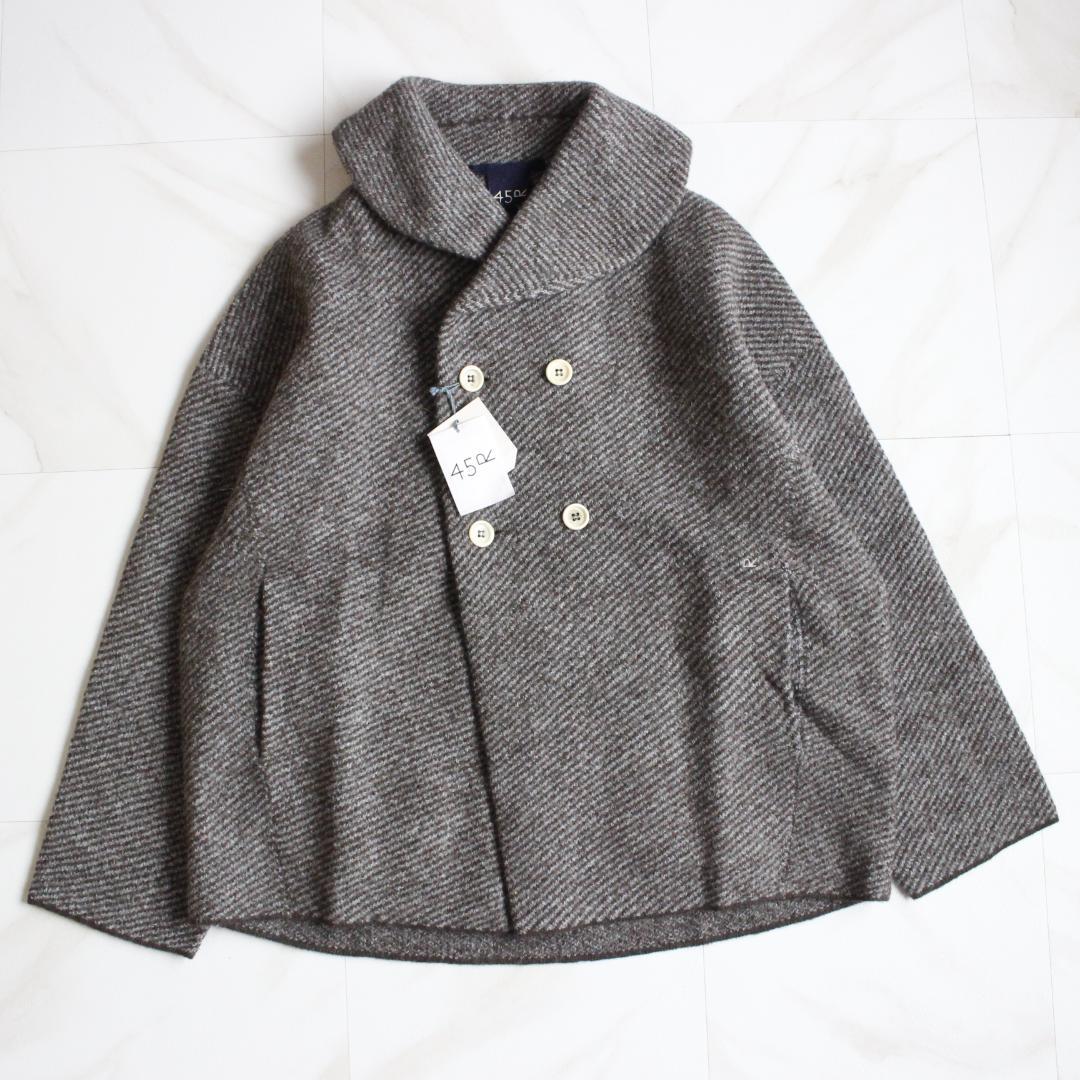 【新品タグ付き】45R ツイルKNIT PEA JACKET Fサイズ グレー