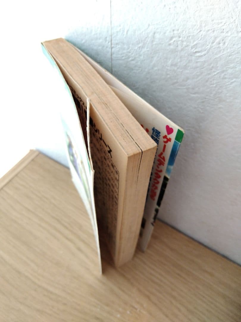 吸血ドラキュラ　五島慎太郎