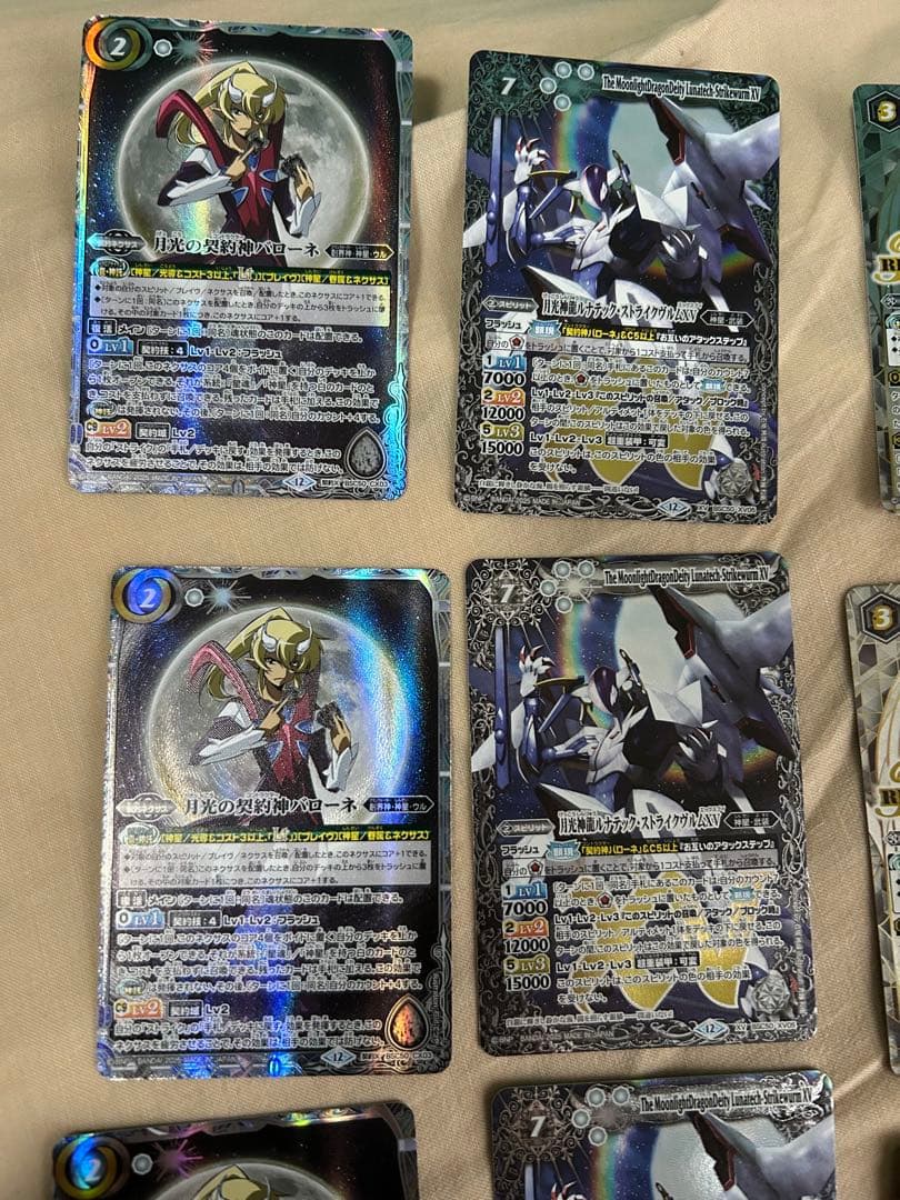 バトスピ 契約神 創界神 バローネ ルナテックストライクヴルム まとめ売り