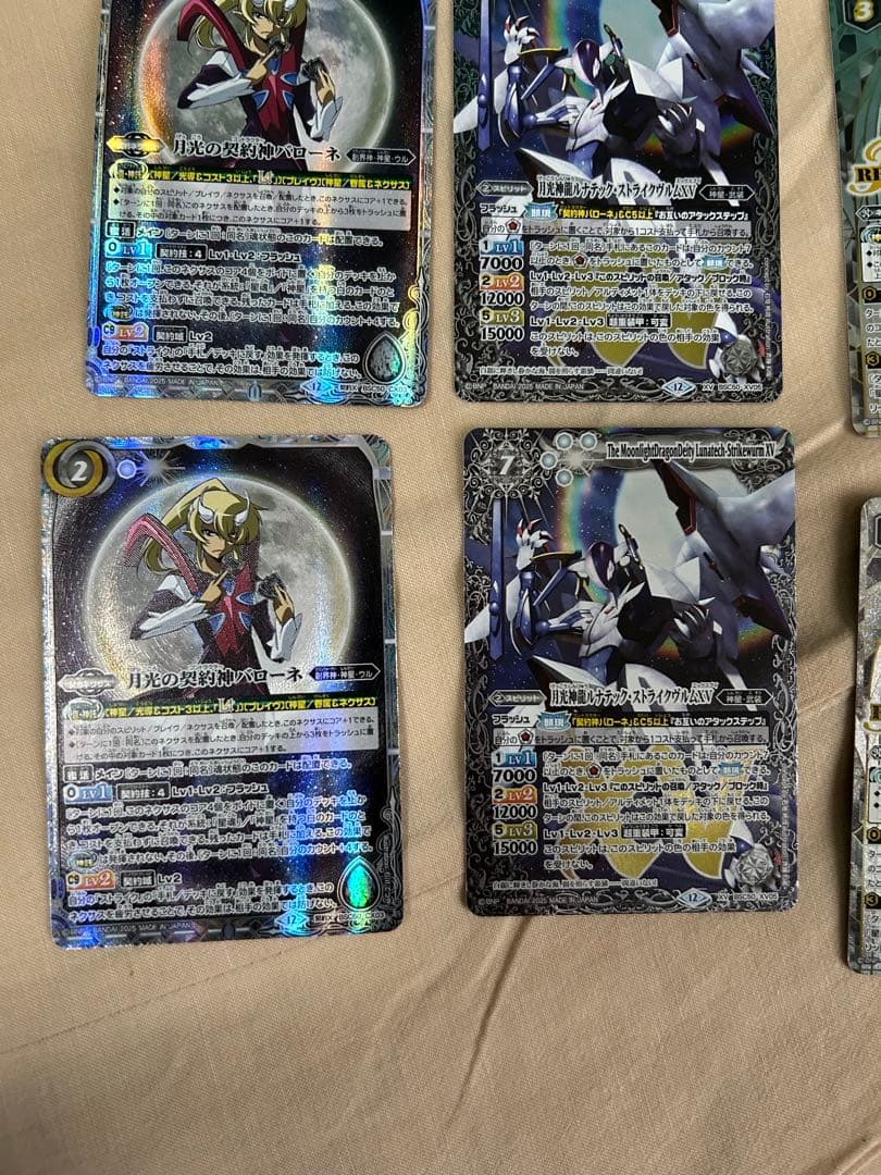 バトスピ 契約神 創界神 バローネ ルナテックストライクヴルム まとめ売り