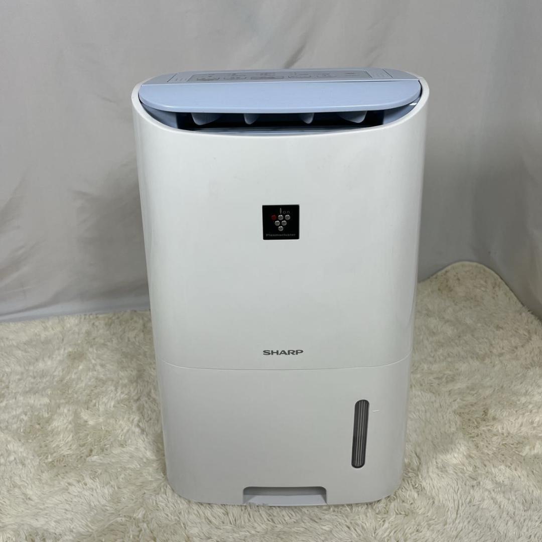 ✨部屋干し除湿✨ シャープ　除湿機　衣類乾燥　CV-H71-W 2018年製