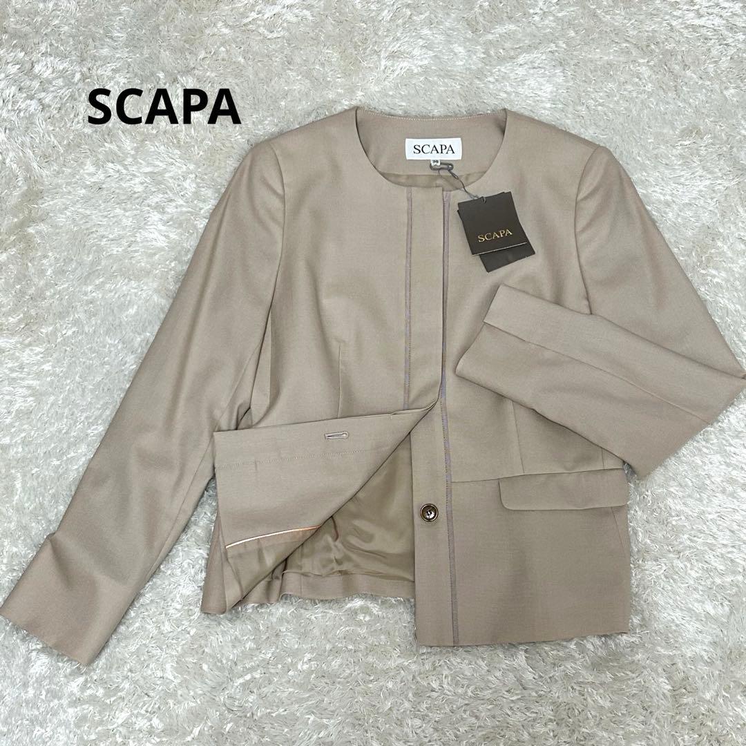 【SCAPA】新品　シルク混　ライトベージュ ノーカラージャケット 肌色　M