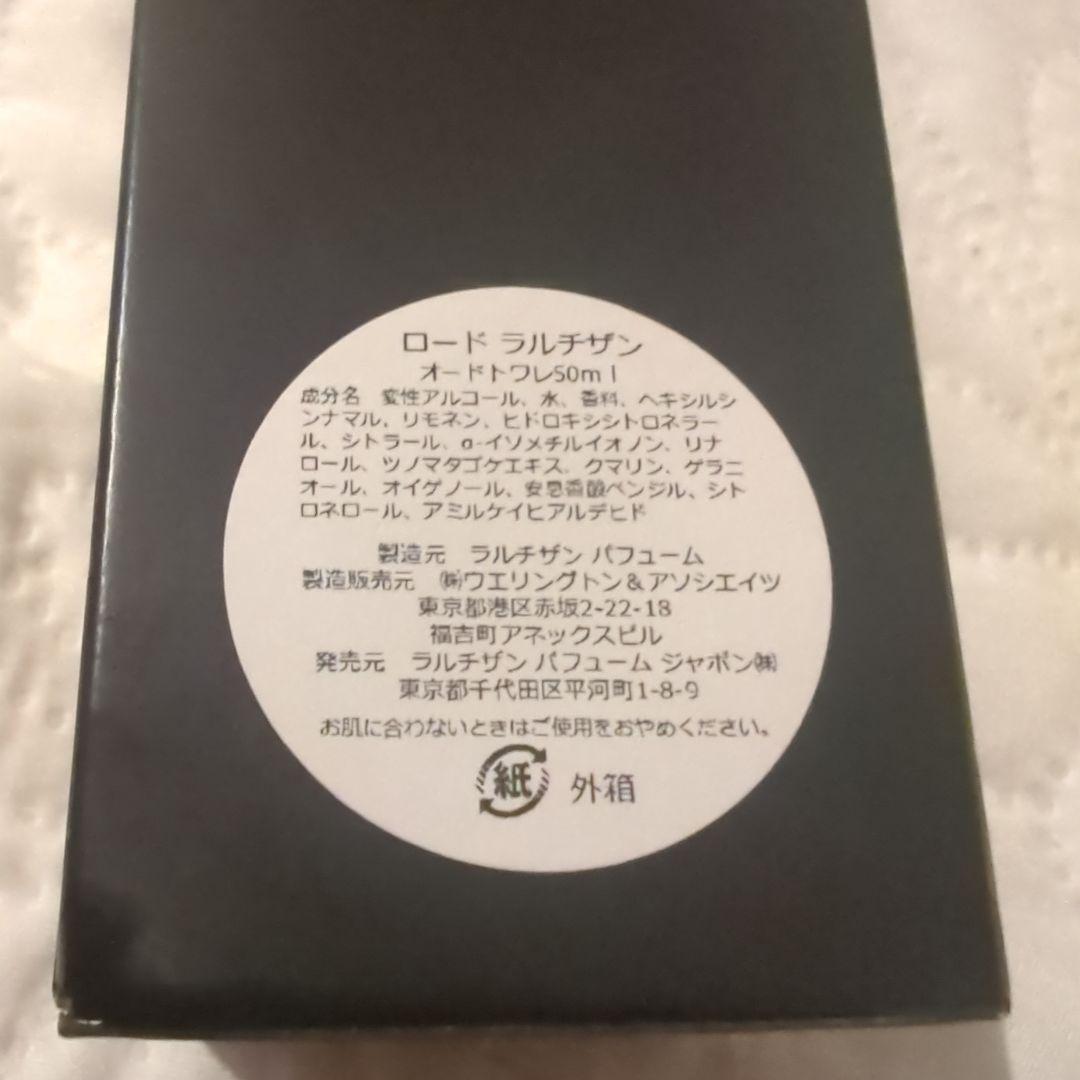 廃盤L'Eau de L'Artisan ラルチザンの水　オードトワレ 50ml