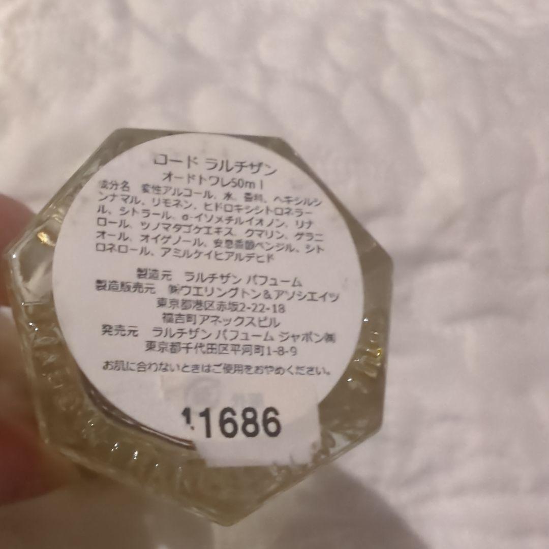 廃盤L'Eau de L'Artisan ラルチザンの水　オードトワレ 50ml