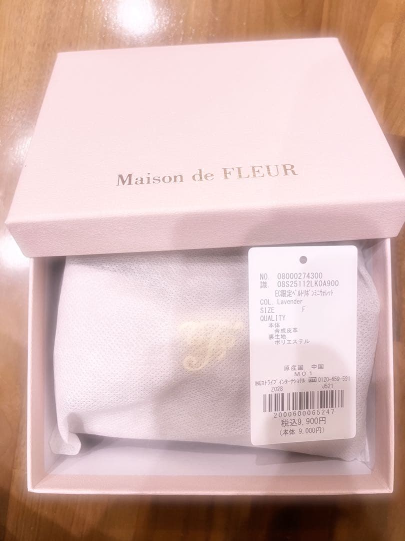 メゾンドフルール 財布 新品
