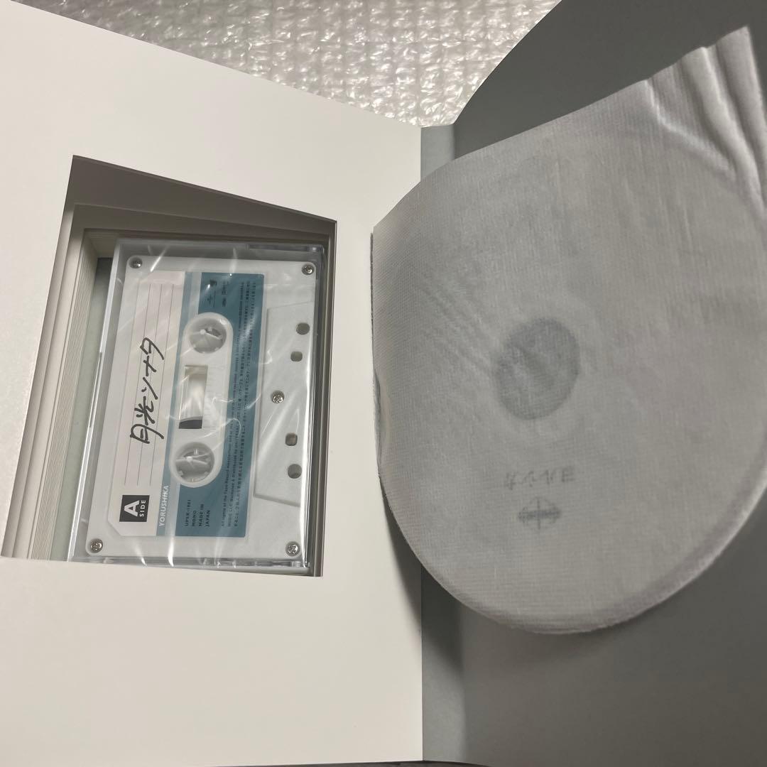 ヨルシカ 「盗作」　「エルマ」 CD 初回限定盤 セット　カセットテープ未開封