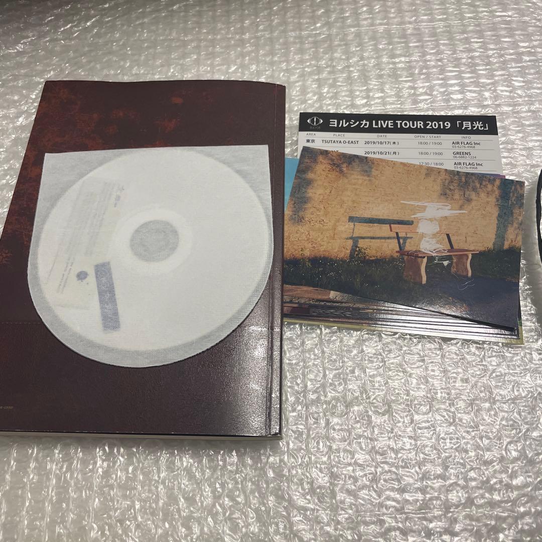 ヨルシカ 「盗作」　「エルマ」 CD 初回限定盤 セット　カセットテープ未開封