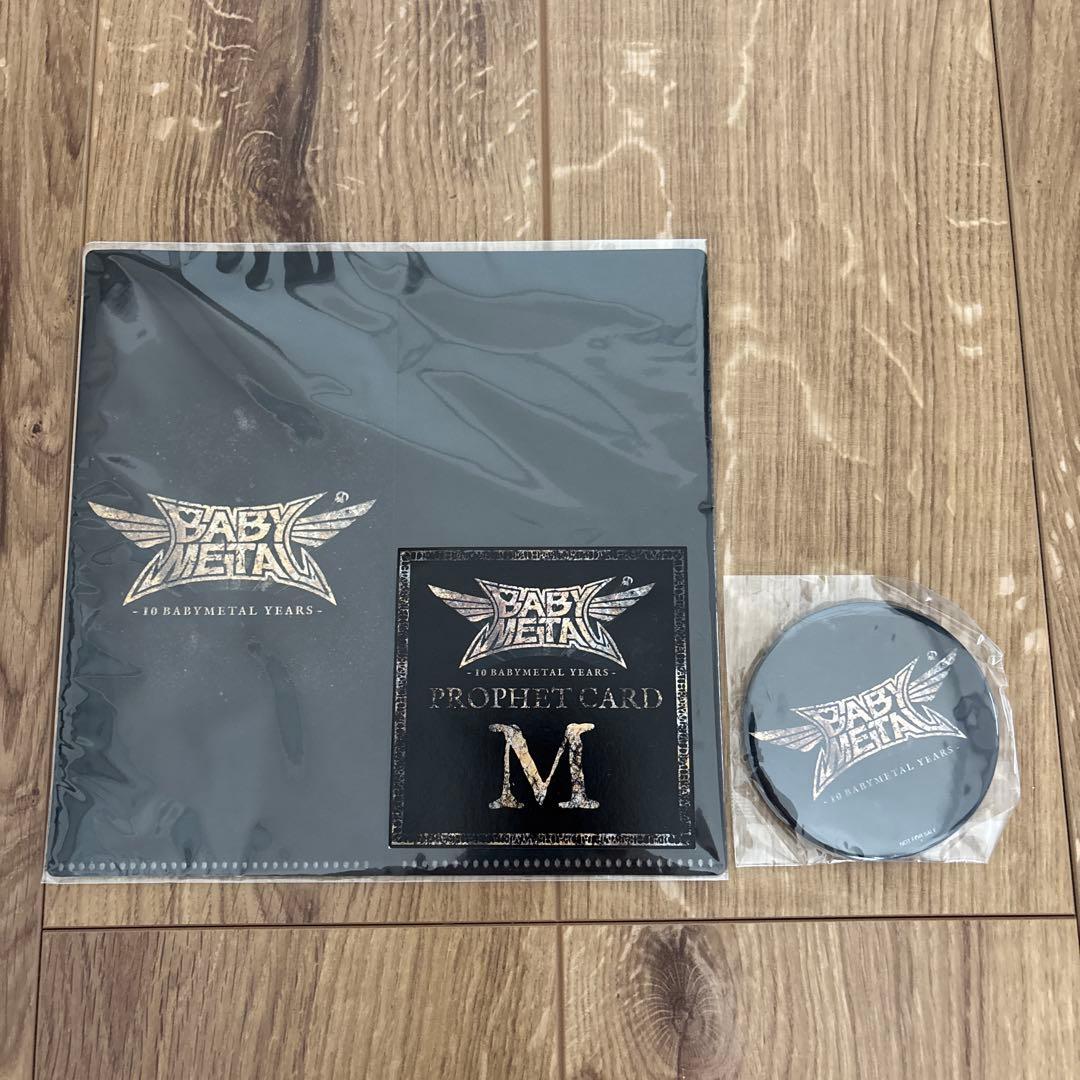 M*e様 BABYL プロフェット盤　KOBAL