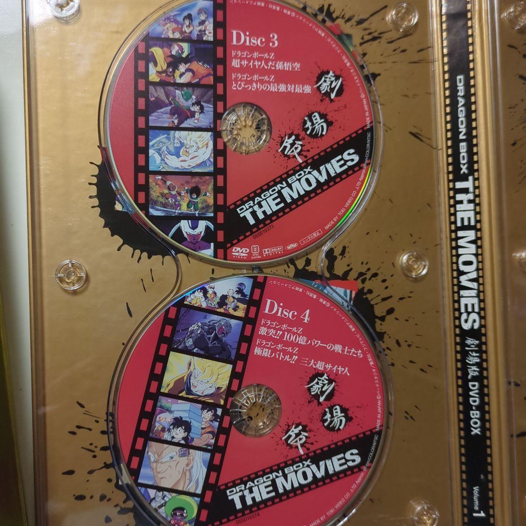 ドラゴンボール ボックス THE MOVIES 8枚組 DVD 限定品